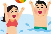 原先生、自分の彼女の水着グラビアを宣伝してしまう・・・