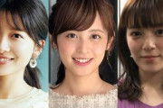 【画像あり】フジ久慈暁子＆テレ朝・三谷紬＆ＴＢＳ#山本里菜 の同期アナ３人が局越え“美の共演”