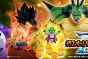 【一番くじ】「ドラゴンボール VSオムニバスZ」ポルンガ！デンデ！旧ブロリー！フィギュアの出来自体は毎度良いし、めちゃくちゃ豪華だな！！