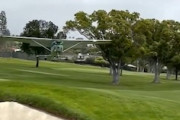 【動画】カリフォルニアのゴルフコースに飛行機が緊急着陸。