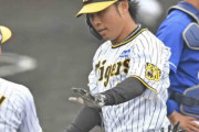 阪神２軍戦で高山が６打数４安打４打点の大暴れ　「いつ１軍に呼ばれてもという準備はできている」