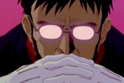 《エヴァ》碇ゲンドウ「エヴァに乗れ、乗らないなら帰れ」←実際に帰られたらお前めっちゃ困るやろ