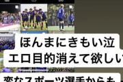札幌が広島MF浅野雄也を完全移籍で獲得、W杯でプレーする日本代表FW浅野拓磨の実弟