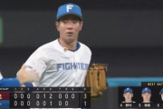 【vs.楽天開幕戦】日ハム松本剛、ファインプレー！