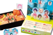 虹ヶ咲まねきコラボ弁当　新宿で販売【ラブライブ！虹ヶ咲】