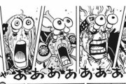 【ONEPIECE -ワンピース】ギア5ニカのルフィ対カイドウのバトルがギャグすぎるんだがｗｗｗ
