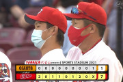 【カープ試合結果】広7-1巨[2021/10/9] 高橋昂5回無失点好投で5勝目！鈴木誠先制打！坂倉2適時打！代打松山適時打！林犠飛！カープ4連勝！！！
