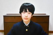 【速報】悠仁さま、YouTuberデビューへ「小室家に電凸してみた」「佳子さまのアイプチとってみた」