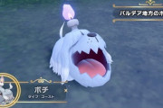 【画像】新ポケモン「ボチ」のデザインｗｗｗｗｗｗｗｗｗ