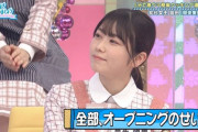【日向坂46】丹生ちゃんのイケメンシーンとどや顔が最高ｗｗｗｗｗｗｗｗｗｗｗｗ
