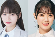 【乃木坂46】岡本姫奈と日向坂46平尾帆夏の意外な関係性
