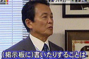 【画像】麻生太郎さん、逝く前と逝った後ｗｗｗｗｗｗｗｗ