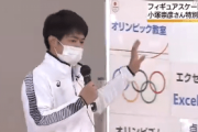 五輪出場フィギュアスケートの小塚崇彦さんが中学校で特別授業
