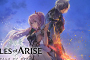 9月23日21:15～TGSで『テイルズオブ』最新情報を発表！PS5「～アライズ2 Beyond the dawn」発表か？