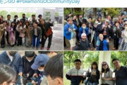 【ポケモンGO】ナイアン「コミュデイお疲れ！写真パシャ！」←結果