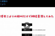 【ホロライブ】こよりの神経衰弱これどういうこと・・・？
