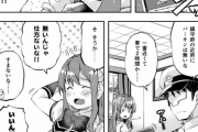 【艦これ】顔に出やすい長波サマ　他なごみネタ