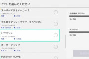【悲報】加藤純一「昼からスマブラをやる鬼と化す」→「明日にスライドする」→「明日の夜やる」→雑談