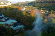 秋保温泉←仙台人しか読めません