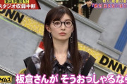 【衝撃】フジテレビに出た眼鏡美少女は誰！？話題騒然ｗｗｗｗｗｗｗｗｗｗｗｗｗｗｗ