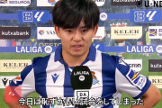 【動画】野球サッカーバスケの試合後インタビューがヤバいｗｗｗｗｗｗｗｗ