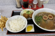 【お得速報】ラーメン定食670円頼んだらフライドポテト出てきたンゴwwwwwwww（画像あり）