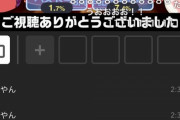 【パズドラ】7割の人が満足してんだわ、数字を受け入れろや【8周年生放送】