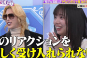 【日向坂46】全コメント失礼w 齊藤京子、ローランドさんへの反応がおかしいwww【キョコロヒー】