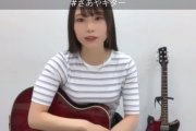 【SR】さあやΠ乗せギターｷﾀ━━━(ﾟ∀ﾟ)━━━!!!