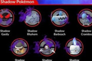【ポケモンGO】ハロウィン後半のロケット団占領「新規シャドウポケモン7種」どれが狙い目？