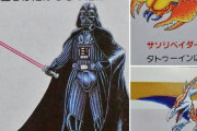 【スターウォーズ】ベイダーいいよね