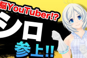 Vtuberが流行り出してからもう長い月日がたってたんやな