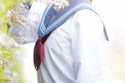 【画像】JK「そんなに覗いても見えないよ？」