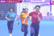 【乃木坂46時間TV】大運動会にサプライズゲスト登場！急遽、徒競走対決が実現する！！！