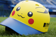 ポケモン×横浜ベイスターズコラボの「ピカチュウヘルメット」販売せず嘆きと求む声「自転車用でほしかった」「草野球で使いたい」