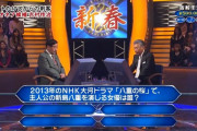 【画像】クイズミリオネアさん、2万円如きの問題で殺しにかかるｗｗｗｗｗｗ