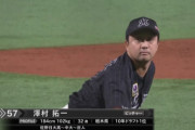 動画　昨日のロッテ澤村拓一の投球www