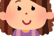 【嬉しい】姑が凄く私に対して優しい。この前その理由を、義妹ちゃんから聞くことができた→