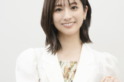 田村真子アナの際どい衣装に視聴者ヒヤリ…「胸元危ない！見えちゃう」