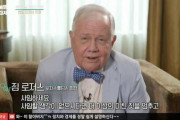 【韓国推しの詐欺師】ジム・ロジャーズ「私が日本の人間なら外交関係を見直すだろう。日本が中国韓国と一緒になれば巨大な繁栄を生み出せるはずだ」