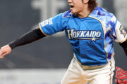 日ハム伊藤大海、楽天早川との投げ合い制し2桁勝利王手「本当に最高の勝利」