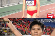 トランスジェンダー選手が女子新記録更新！ 米競泳大会で物議「これは間違ってます」❓❗