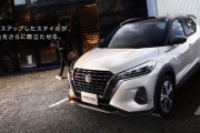【悲報】日産キックス、ガチで売れてないｗｗｗｗｗｗ