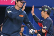 近藤健介「大谷は変わらず普通の生意気なガキ」
