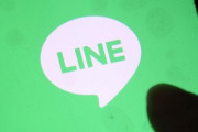 防衛省、業務でのＬＩＮＥ使用停止  [4/2]