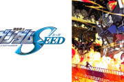 【朗報】機動戦士ガンダムSEEDの劇場版が制作決定　新プロジェクトが始動