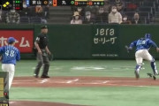 【悲報】DeNA、今日も元気にベイス☆ボール