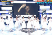 深々とお辞儀をしてめっちゃ育ち良さそうな人が一人おるｗｗｗ【乃木坂46】
