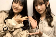 美×美！ 鈴木絢音＆早川聖来、仲良し姉妹みたいでほっこりｗｗｗ