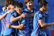 「日本は世界一流の仲間入りをする」U-21代表の“２歳上”韓国粉砕に中国衝撃！「他のアジアの国は追いつけない」